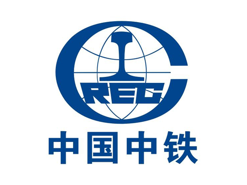 中國(guó)中鐵